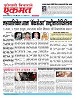 18 Feb  buletin 2026