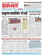 21 Feb  buletin 2026