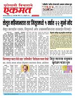 22 Feb  buletin 2026