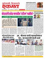 24 Feb nanded live new