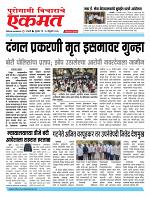 25 Feb  buletin 2026