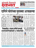 28 Feb  buletin 2026