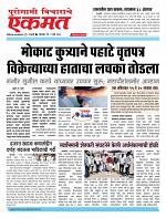 9 March 2026 buletin