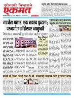 11 March 2026 buletin