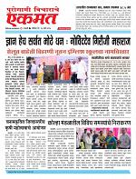 15 March 2026 buletin