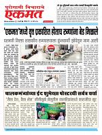 22 March 2026 buletin