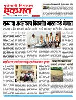 23 March 2026 buletin