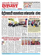 26 March2026  buletin