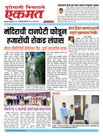 28 March2026  buletin