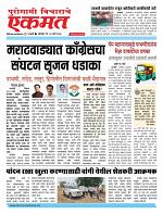 30 March2026  buletin