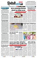 page- 6
