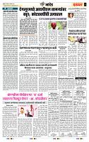 page- 7