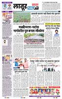 page- 6
