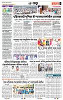 page- 7