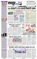 page- 8