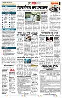 page- 5