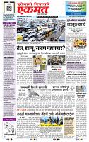page- 1