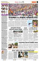 page- 2