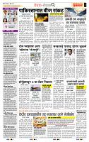 page- 2