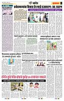 page- 6