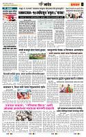 page- 7