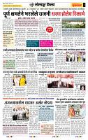 page- 3