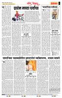 page- 4