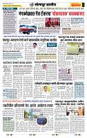 page- 6
