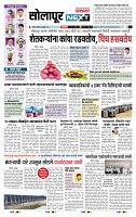 page- 8