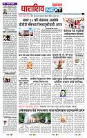 page- 3