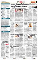 page- 5