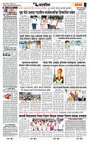 page- 6