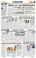 page- 7