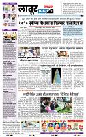 page- 6