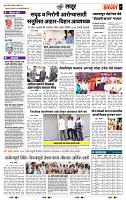 page- 7
