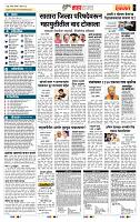 page- 5