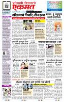 page- 1