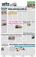 page- 3