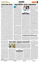 page- 4
