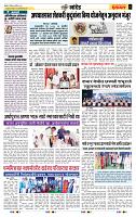 page- 6