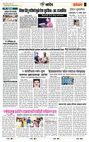 page- 7