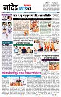 page- 8