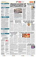 page- 5