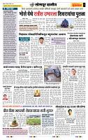 page- 6