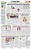 page- 7