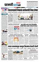page- 3