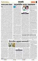 page- 4