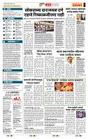page- 5