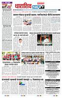 page- 6