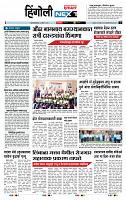 page- 6